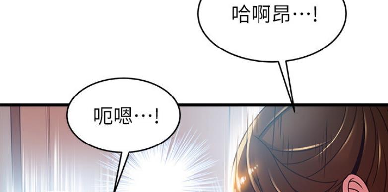 《大西洋法务所》漫画最新章节第191话免费下拉式在线观看章节第【11】张图片