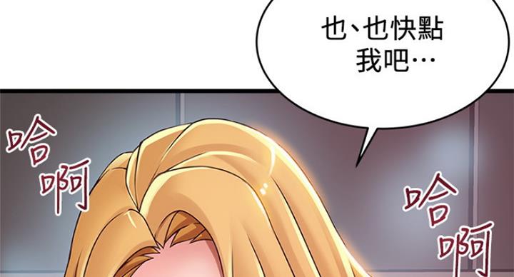 《大西洋法务所》漫画最新章节第212话免费下拉式在线观看章节第【58】张图片