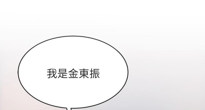 《大西洋法务所》漫画最新章节第214话免费下拉式在线观看章节第【7】张图片