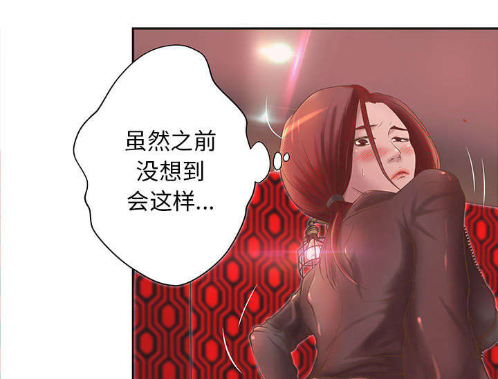 《人生转折点》漫画最新章节第7话免费下拉式在线观看章节第【20】张图片