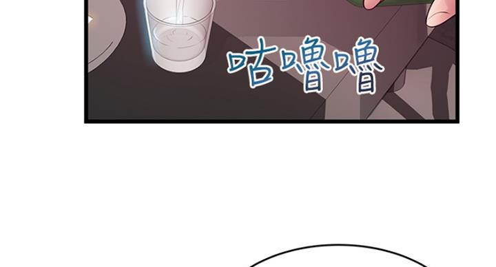 《大西洋法务所》漫画最新章节第229话免费下拉式在线观看章节第【51】张图片