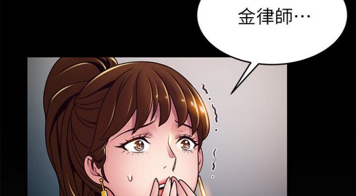 《大西洋法务所》漫画最新章节第187话免费下拉式在线观看章节第【87】张图片