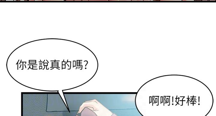 《大西洋法务所》漫画最新章节第200话免费下拉式在线观看章节第【24】张图片