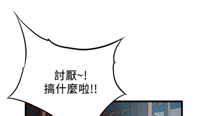 《大西洋法务所》漫画最新章节第197话免费下拉式在线观看章节第【9】张图片