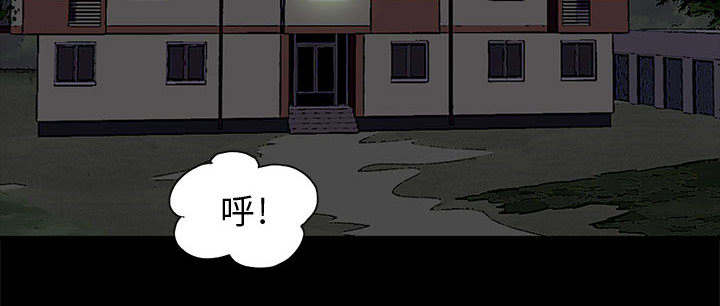 《目击者》漫画最新章节第1话免费下拉式在线观看章节第【70】张图片