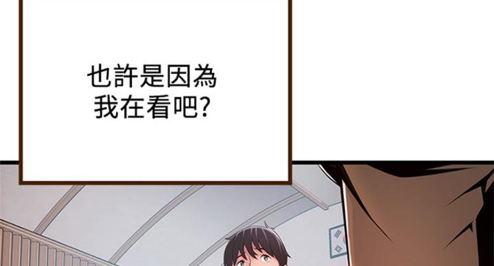 《大西洋法务所》漫画最新章节第224话免费下拉式在线观看章节第【26】张图片