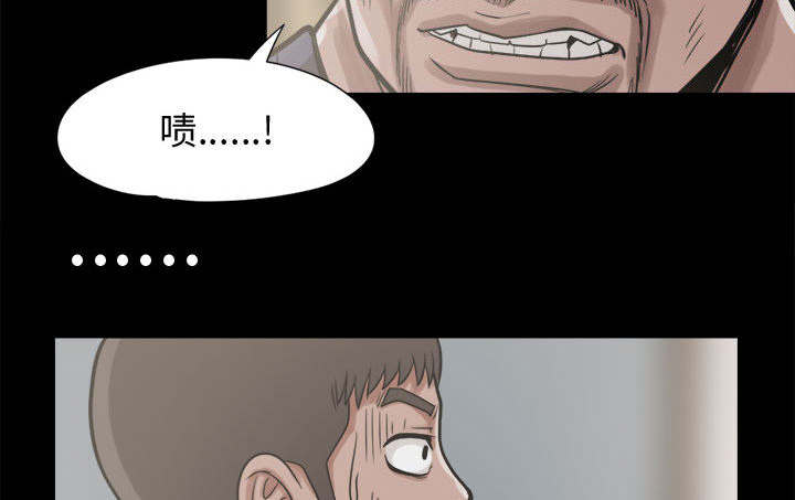 《目击者》漫画最新章节第20话免费下拉式在线观看章节第【22】张图片