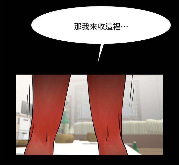 《不简单的闺蜜》漫画最新章节第26话免费下拉式在线观看章节第【8】张图片