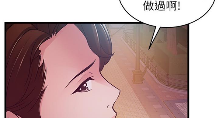 《大西洋法务所》漫画最新章节第195话免费下拉式在线观看章节第【107】张图片