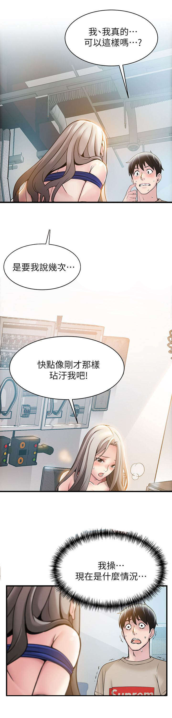 《大西洋法务所》漫画最新章节第15话免费下拉式在线观看章节第【12】张图片