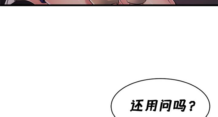 《大西洋法务所》漫画最新章节第221话免费下拉式在线观看章节第【57】张图片