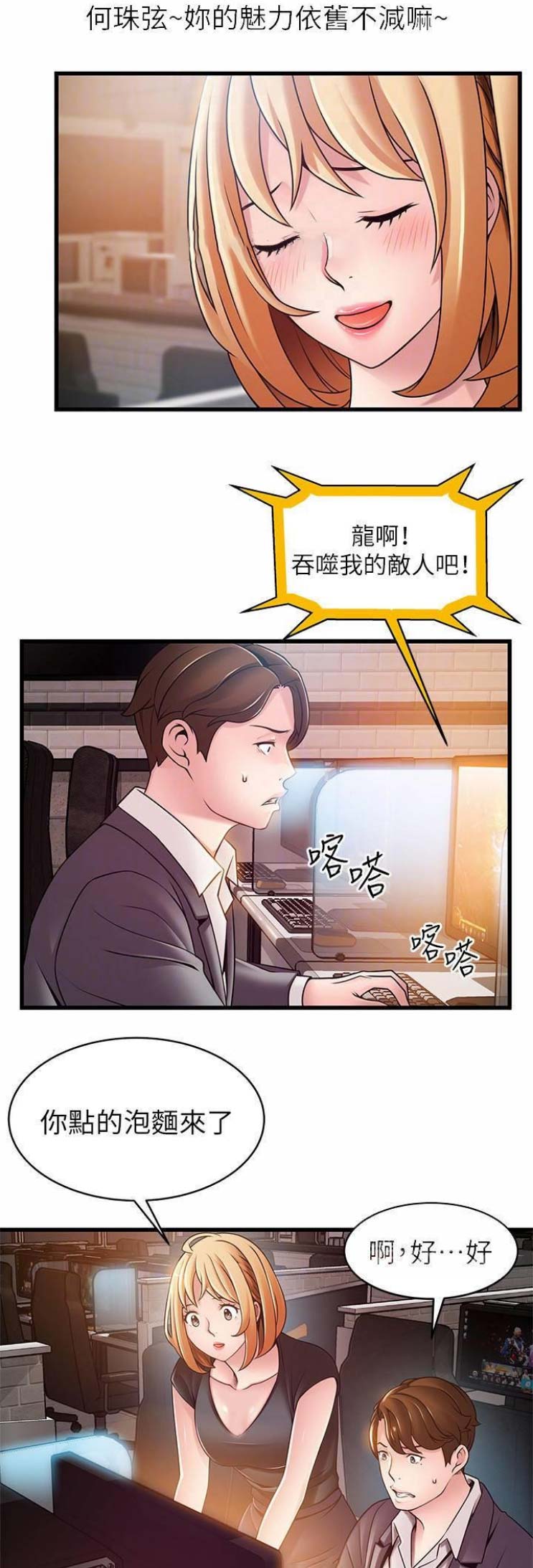 《大西洋法务所》漫画最新章节第158话免费下拉式在线观看章节第【12】张图片