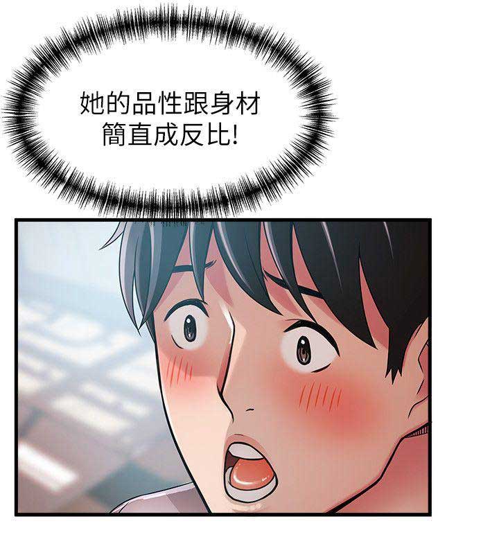 《大西洋法务所》漫画最新章节第83话免费下拉式在线观看章节第【16】张图片