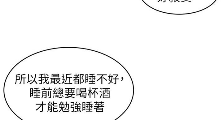 《大西洋法务所》漫画最新章节第180话免费下拉式在线观看章节第【17】张图片