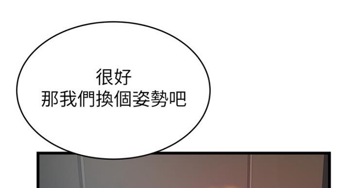 《大西洋法务所》漫画最新章节第203话免费下拉式在线观看章节第【19】张图片