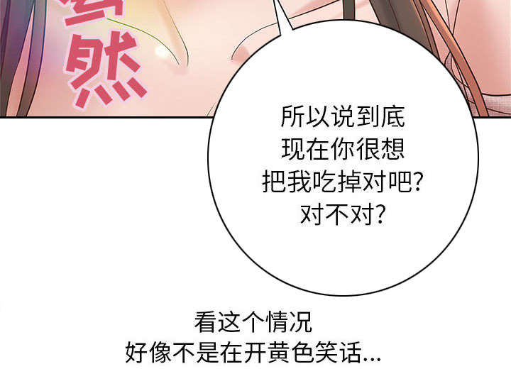 《人生转折点》漫画最新章节第2话免费下拉式在线观看章节第【3】张图片