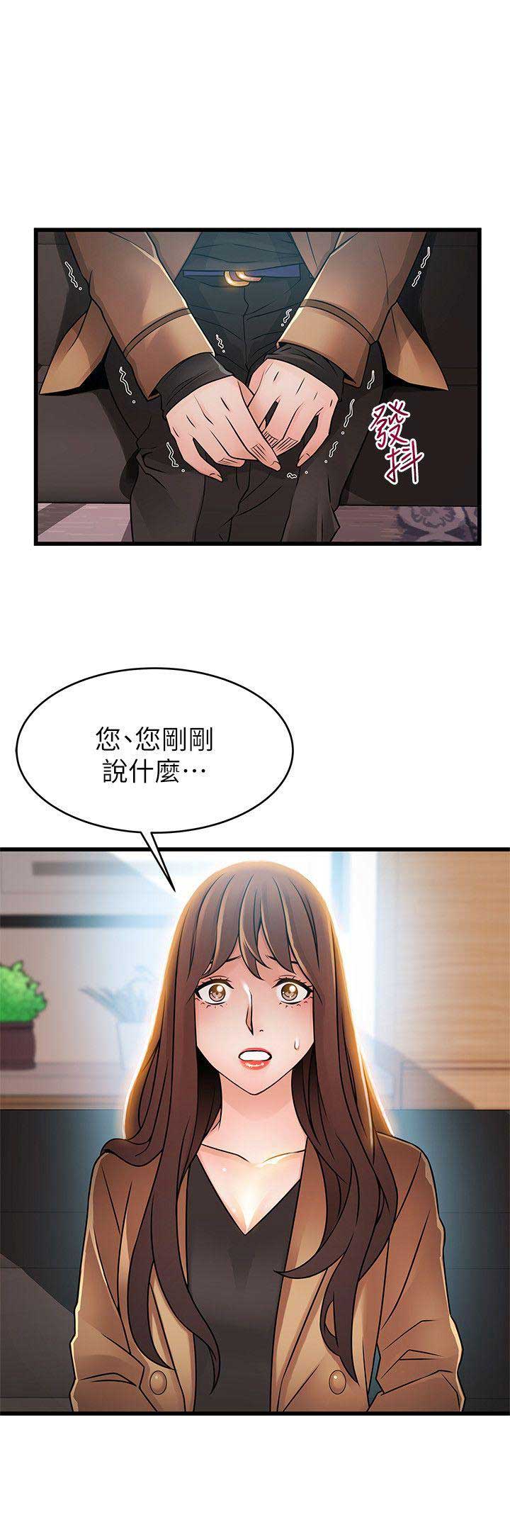 《大西洋法务所》漫画最新章节第85话免费下拉式在线观看章节第【19】张图片