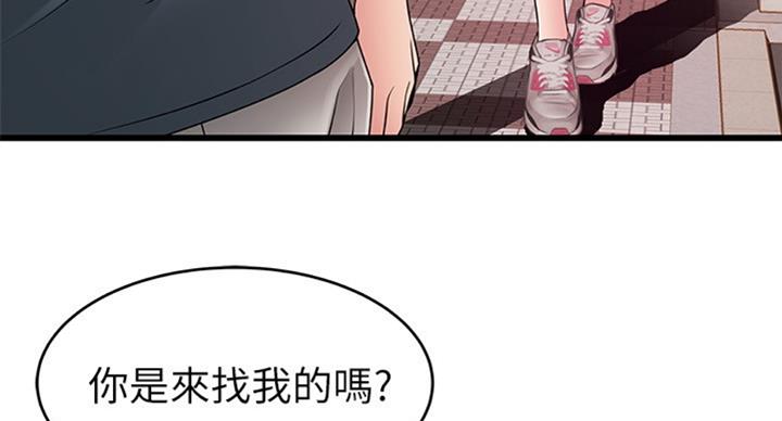 《大西洋法务所》漫画最新章节第180话免费下拉式在线观看章节第【57】张图片