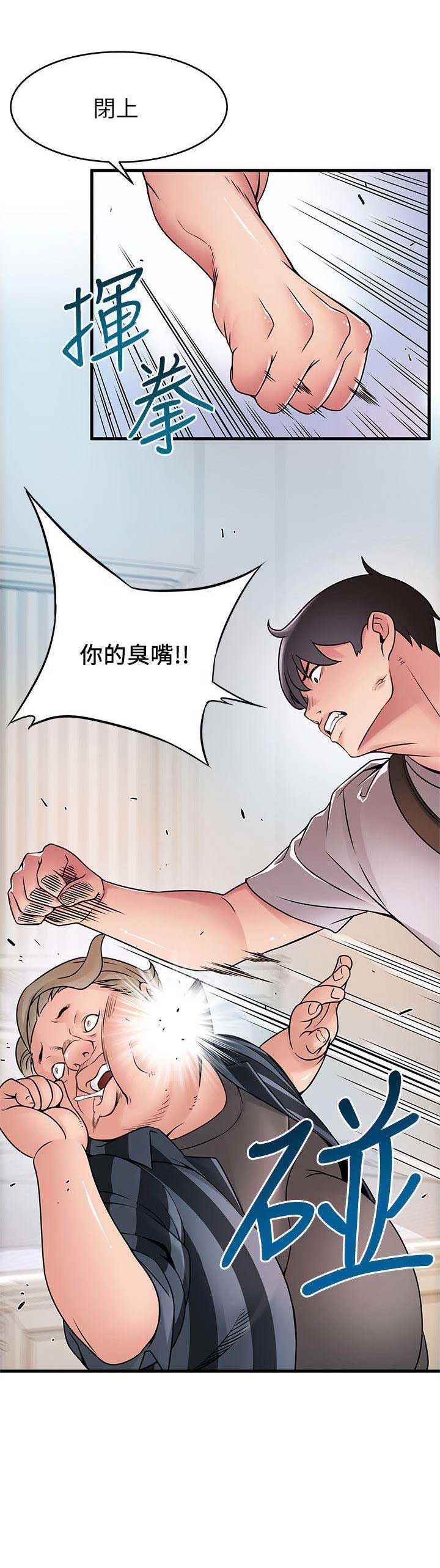 《大西洋法务所》漫画最新章节第73话免费下拉式在线观看章节第【1】张图片