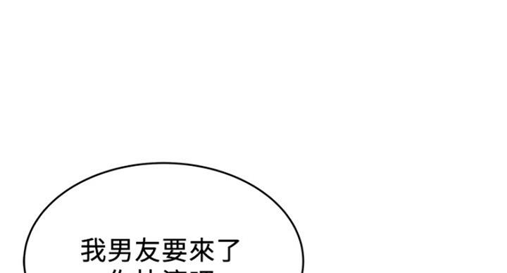 《大西洋法务所》漫画最新章节第195话免费下拉式在线观看章节第【85】张图片