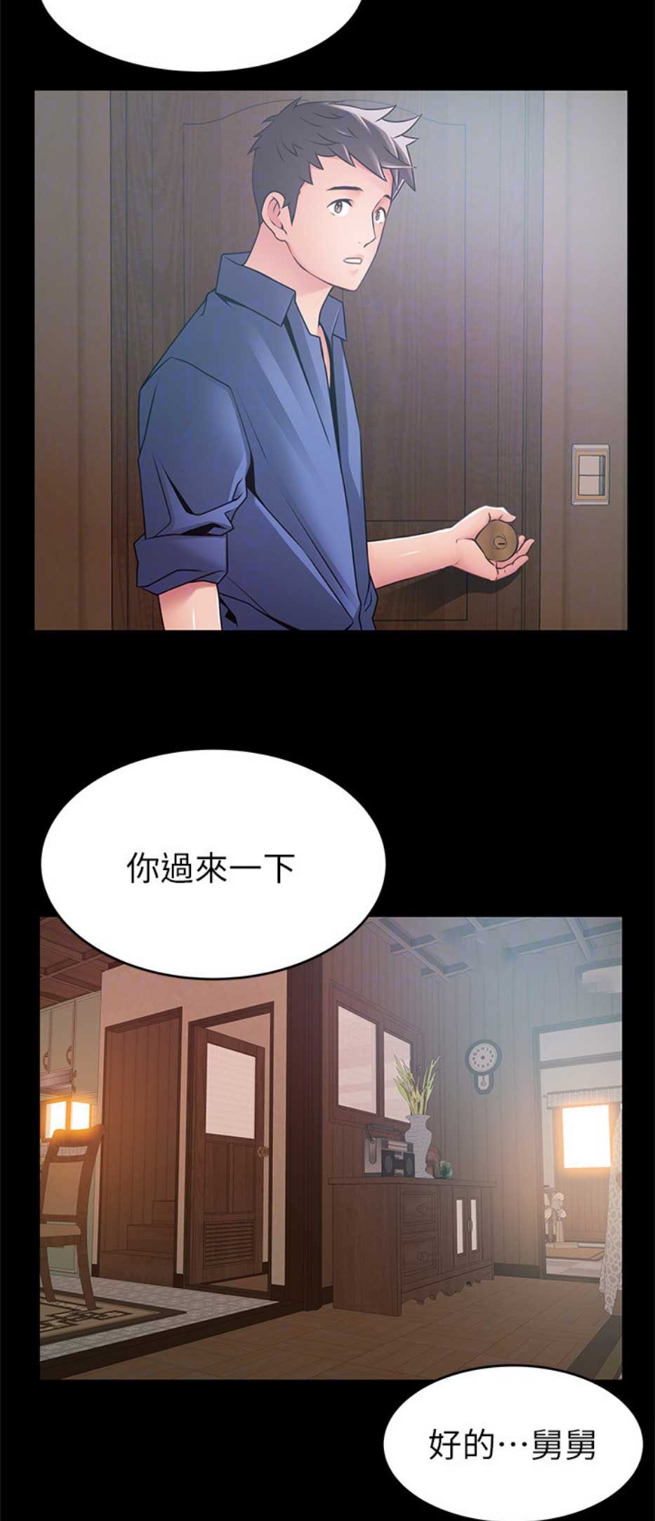 《大西洋法务所》漫画最新章节第167话免费下拉式在线观看章节第【11】张图片