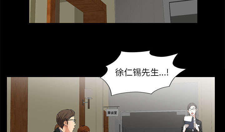 《桂末子》漫画最新章节第17话免费下拉式在线观看章节第【50】张图片