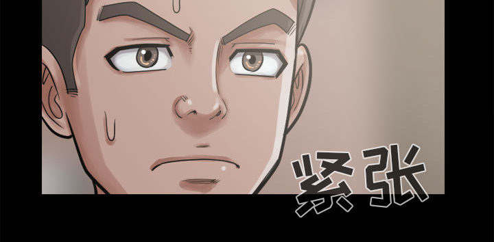 《目击者》漫画最新章节第24话免费下拉式在线观看章节第【53】张图片