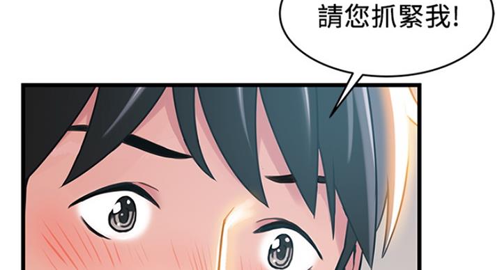 《大西洋法务所》漫画最新章节第218话免费下拉式在线观看章节第【40】张图片