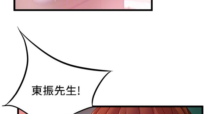 《大西洋法务所》漫画最新章节第192话免费下拉式在线观看章节第【56】张图片