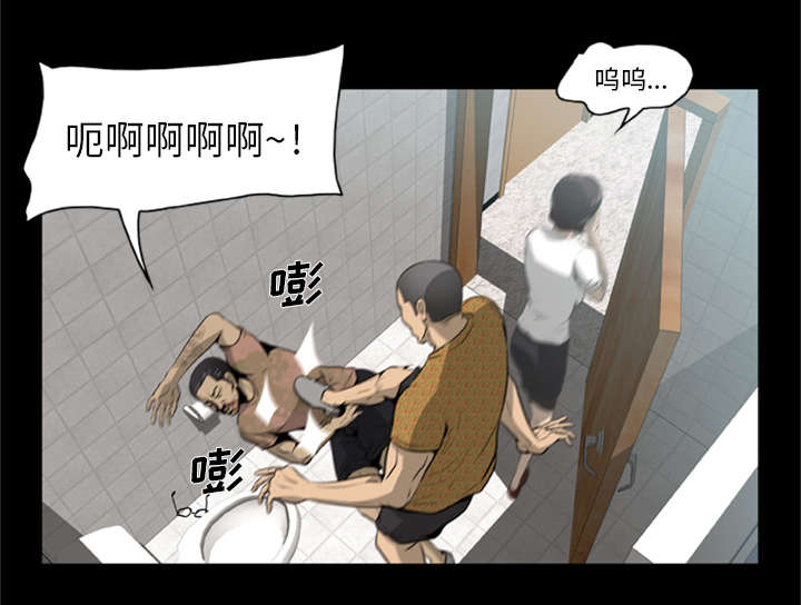 《人造尸劫》漫画最新章节第6话免费下拉式在线观看章节第【24】张图片