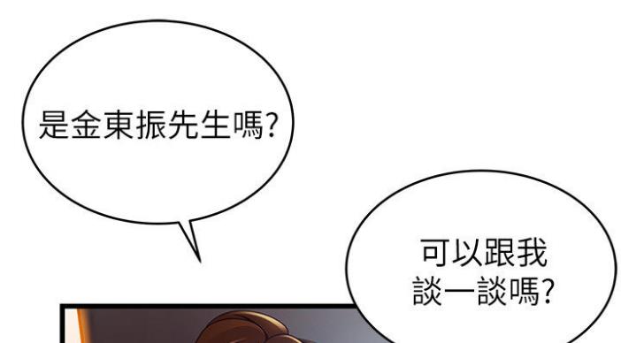 《大西洋法务所》漫画最新章节第187话免费下拉式在线观看章节第【68】张图片