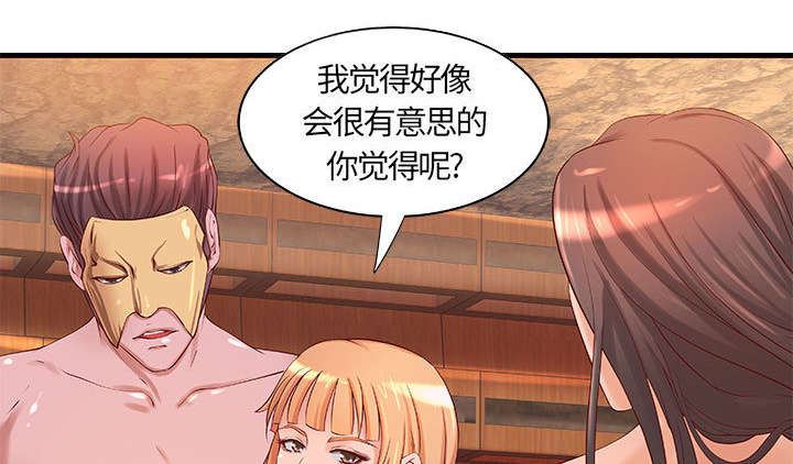 《人生转折点》漫画最新章节第15话免费下拉式在线观看章节第【25】张图片