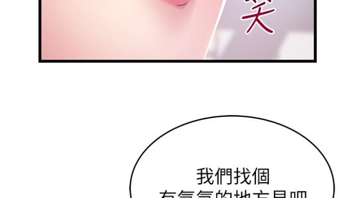 《大西洋法务所》漫画最新章节第187话免费下拉式在线观看章节第【2】张图片