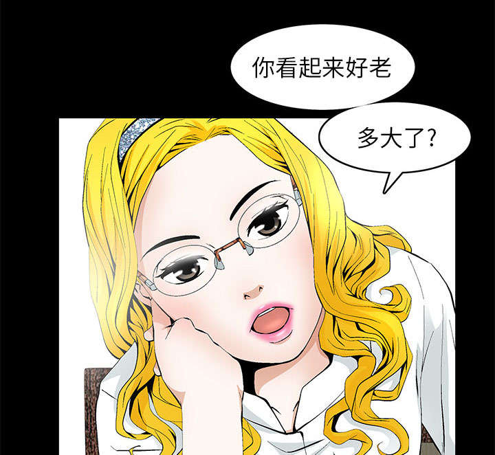 《桂末子》漫画最新章节第1话免费下拉式在线观看章节第【81】张图片