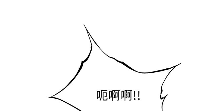 《大西洋法务所》漫画最新章节第221话免费下拉式在线观看章节第【20】张图片