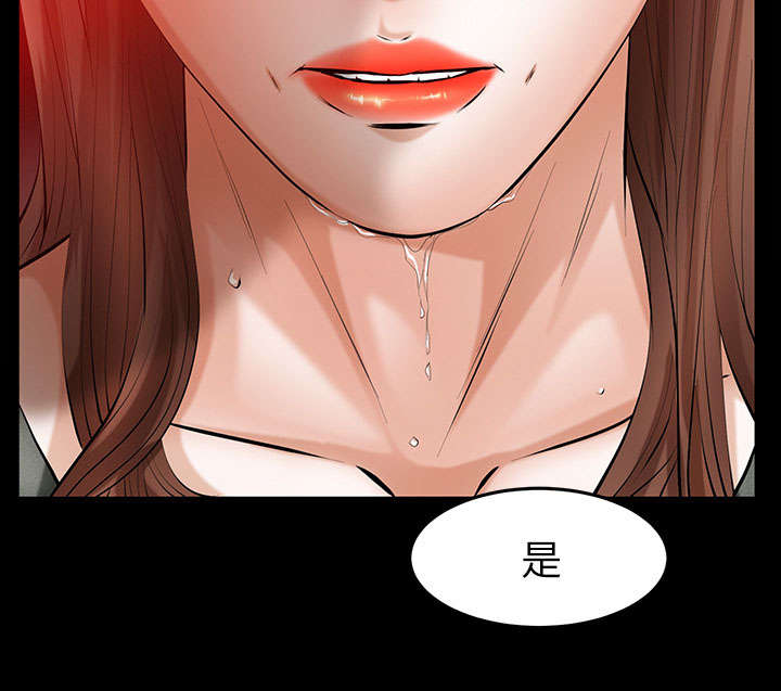 《桂末子》漫画最新章节第40话免费下拉式在线观看章节第【7】张图片