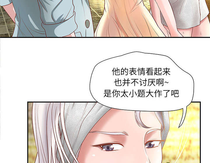 《人生转折点》漫画最新章节第5话免费下拉式在线观看章节第【5】张图片