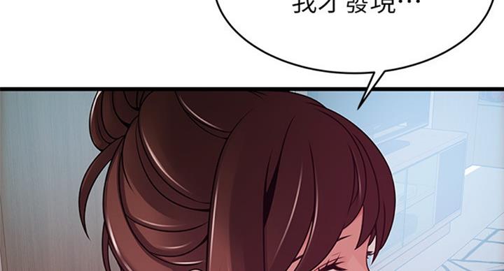 《大西洋法务所》漫画最新章节第180话免费下拉式在线观看章节第【21】张图片