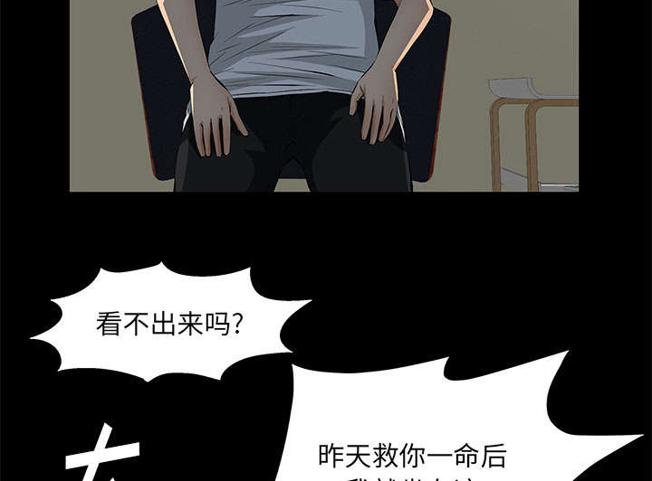 《桂末子》漫画最新章节第15话免费下拉式在线观看章节第【35】张图片