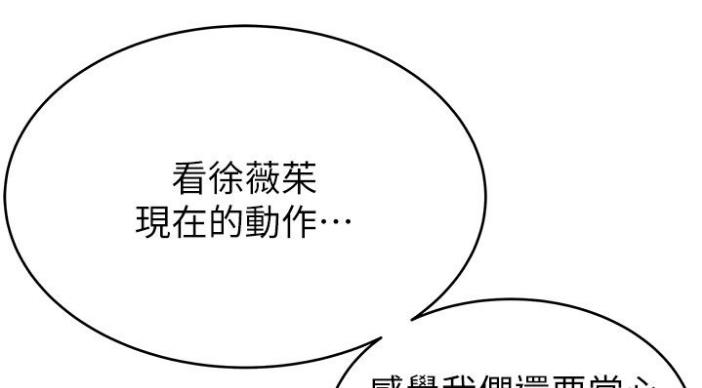 《大西洋法务所》漫画最新章节第187话免费下拉式在线观看章节第【38】张图片