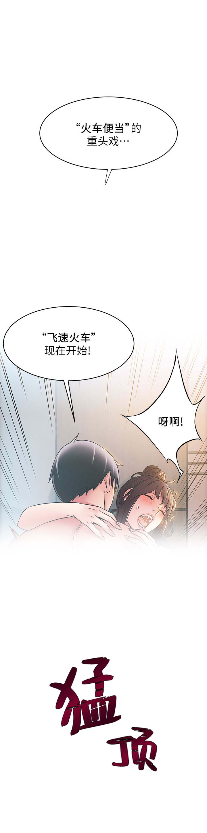 《大西洋法务所》漫画最新章节第40话免费下拉式在线观看章节第【1】张图片