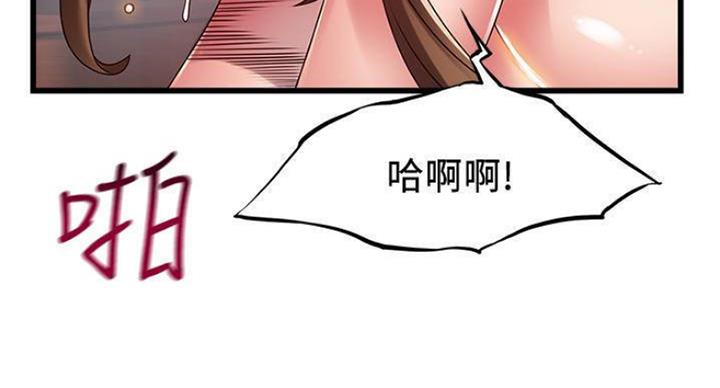 《大西洋法务所》漫画最新章节第225话免费下拉式在线观看章节第【28】张图片