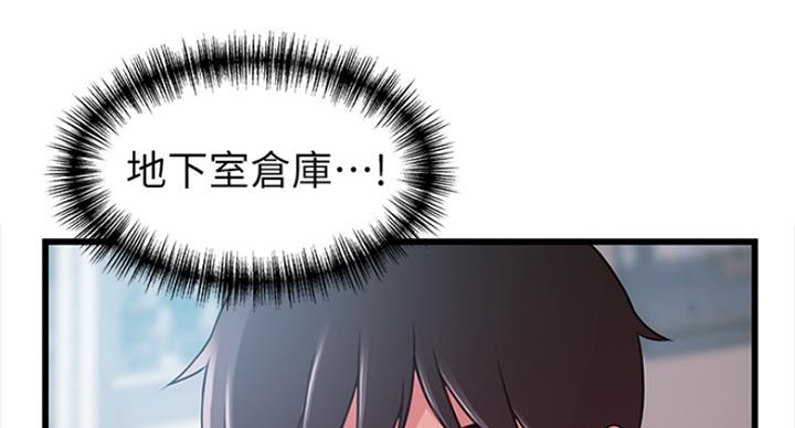 《大西洋法务所》漫画最新章节第220话免费下拉式在线观看章节第【41】张图片