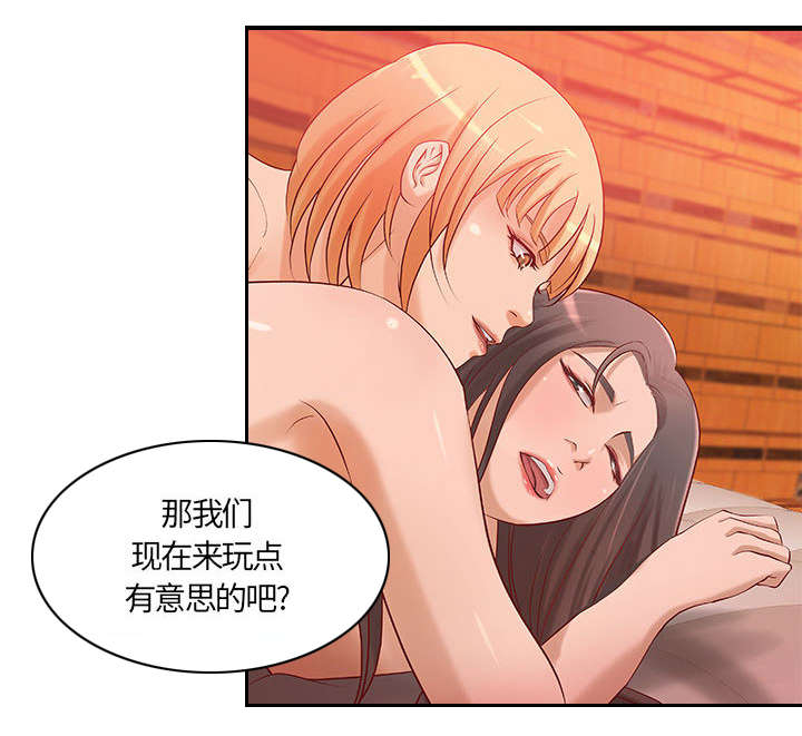 《人生转折点》漫画最新章节第15话免费下拉式在线观看章节第【30】张图片