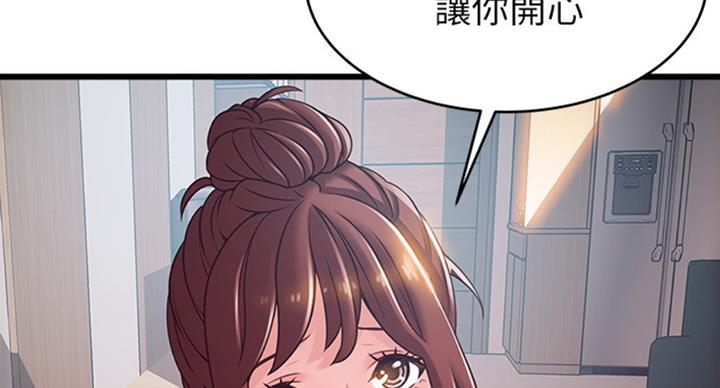 《大西洋法务所》漫画最新章节第181话免费下拉式在线观看章节第【29】张图片