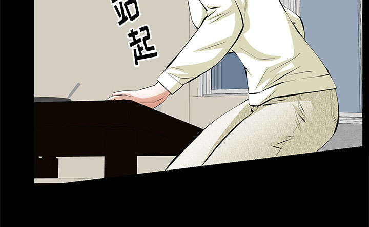 《桂末子》漫画最新章节第29话免费下拉式在线观看章节第【23】张图片