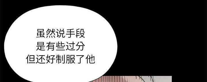 《目击者》漫画最新章节第28话免费下拉式在线观看章节第【61】张图片