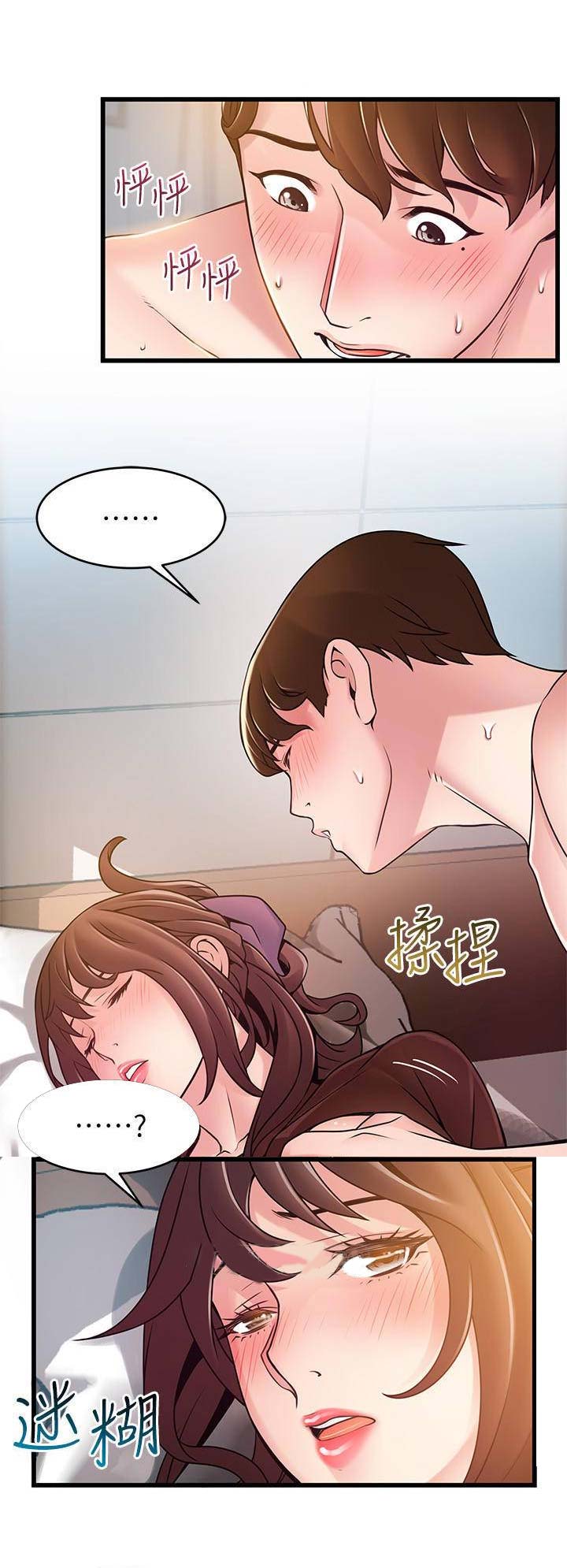 《大西洋法务所》漫画最新章节第146话免费下拉式在线观看章节第【15】张图片