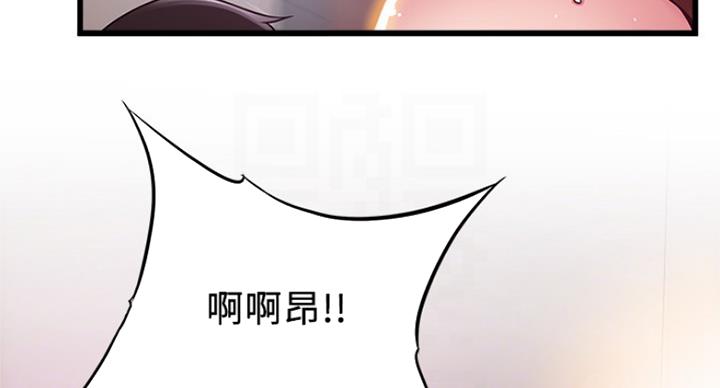 《大西洋法务所》漫画最新章节第192话免费下拉式在线观看章节第【13】张图片