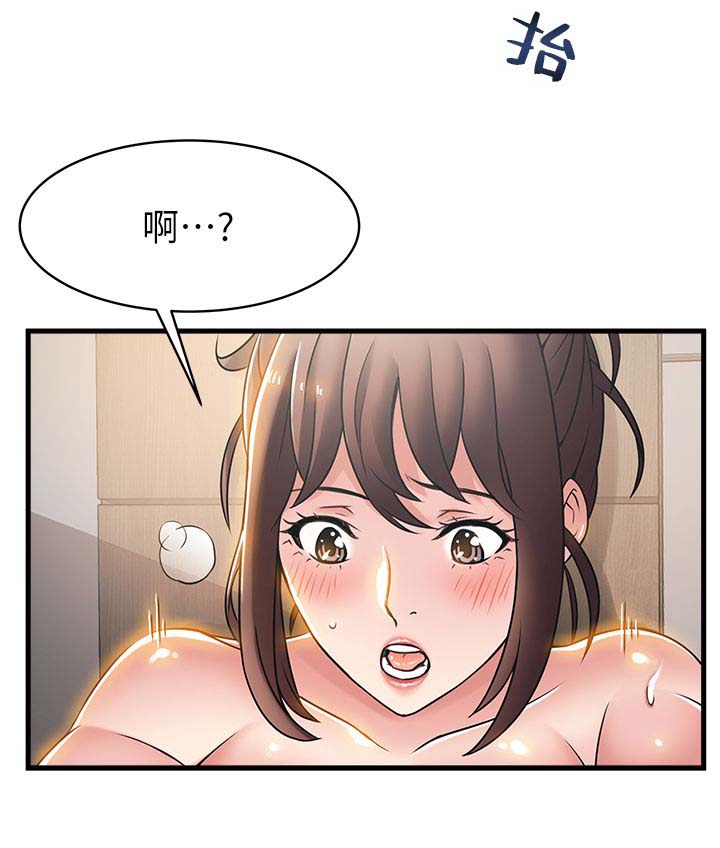 《大西洋法务所》漫画最新章节第40话免费下拉式在线观看章节第【2】张图片